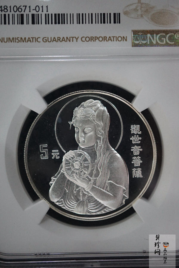 【950913】1995年观音-金轮观音1/2盎司精制银币