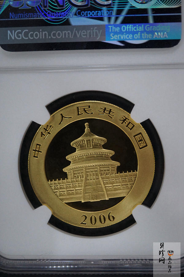【060101】2006年熊猫1盎司普制金币