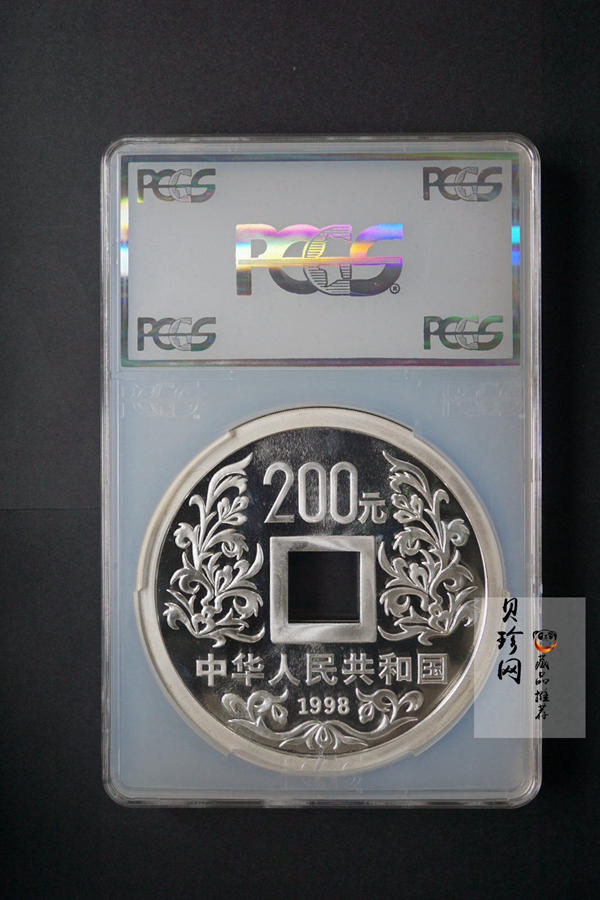 【981503】1998年大唐镇库金钱金银纪念币1公斤精制银币