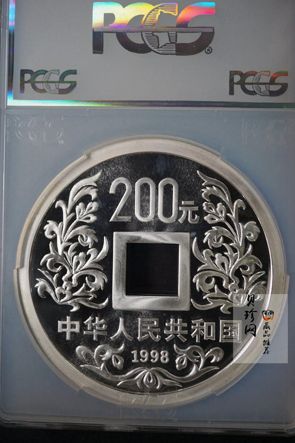 【981503】1998年大唐镇库金钱金银纪念币1公斤精制银币