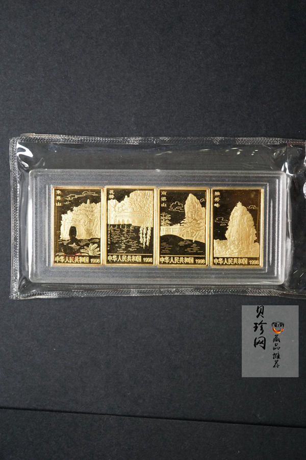 【989070】1998年桂林山水1/2盎司长方形精制金币四枚一套