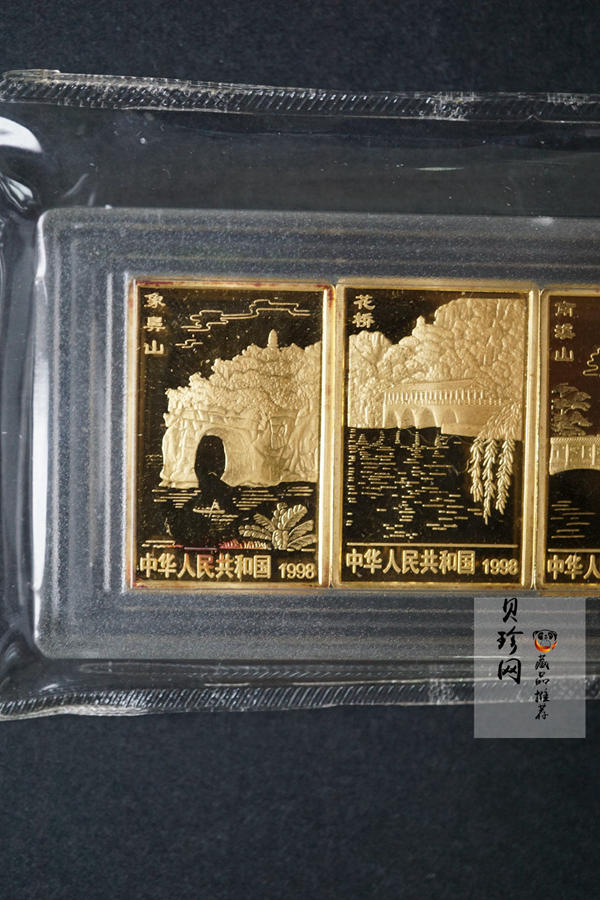 【989070】1998年桂林山水1/2盎司长方形精制金币四枚一套