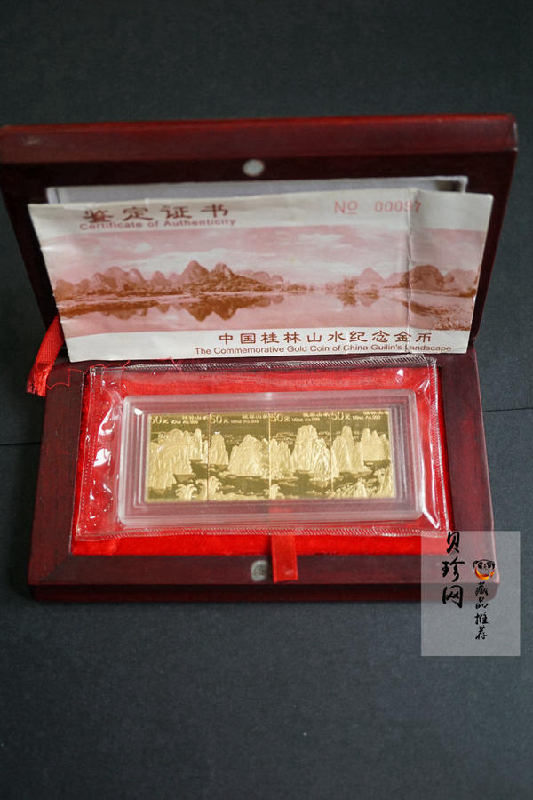 【989070】1998年桂林山水1/2盎司长方形精制金币四枚一套