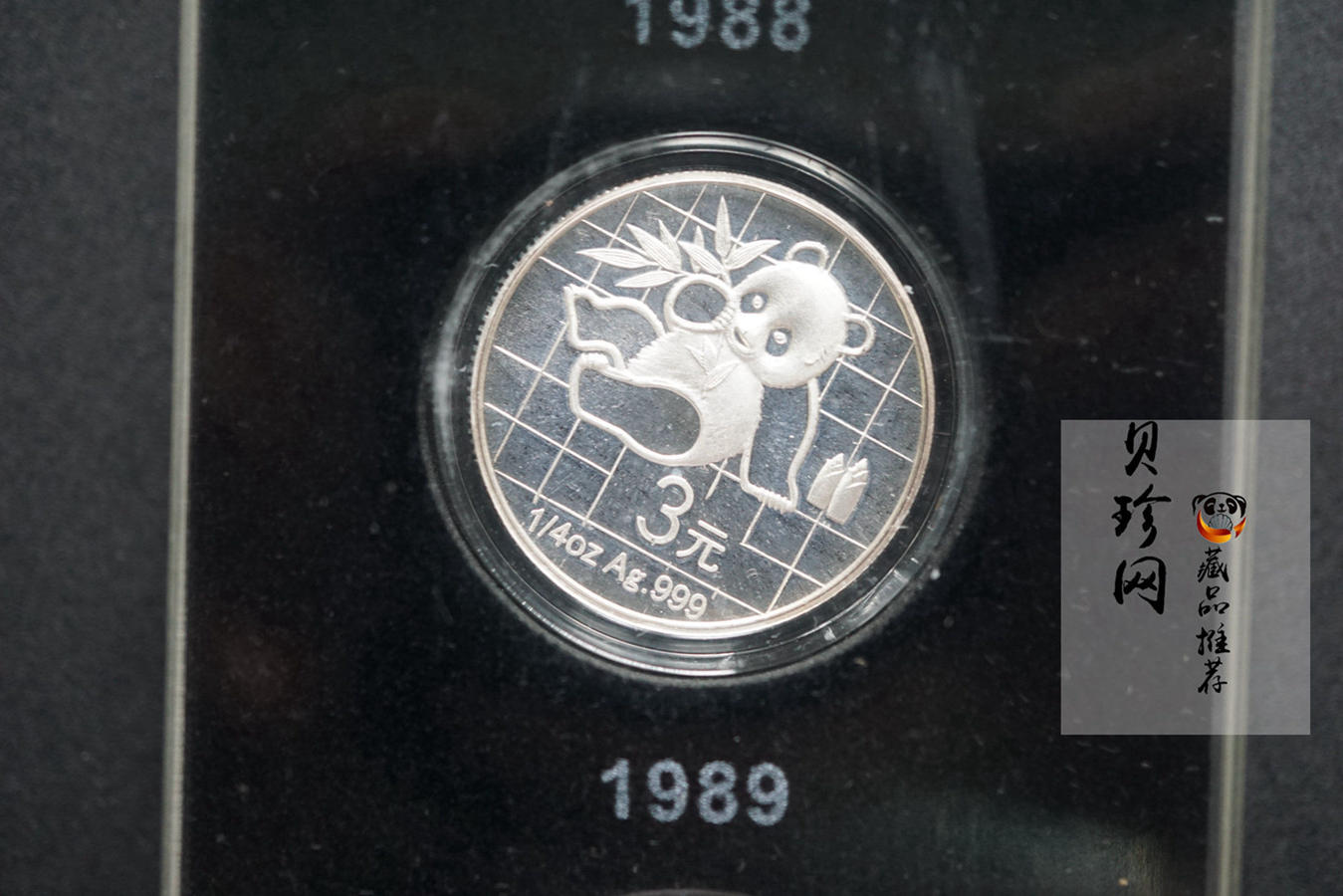 【079140】中国熊猫金币发行25周年纪念银币套装