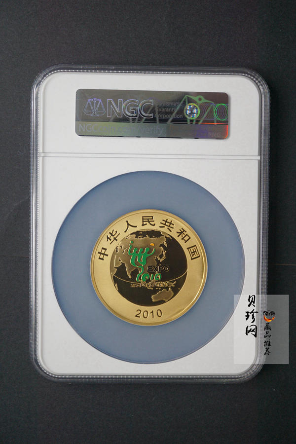 【100402】2010年上海世博会5盎司彩色金币