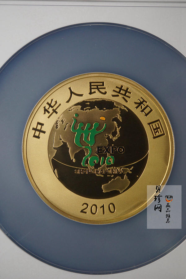 【100402】2010年上海世博会5盎司彩色金币