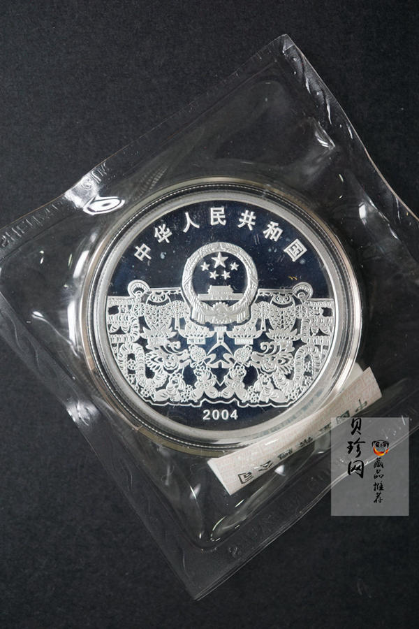 【040302】2004年中国民俗——元宵节银纪念币1盎司彩色精制银币