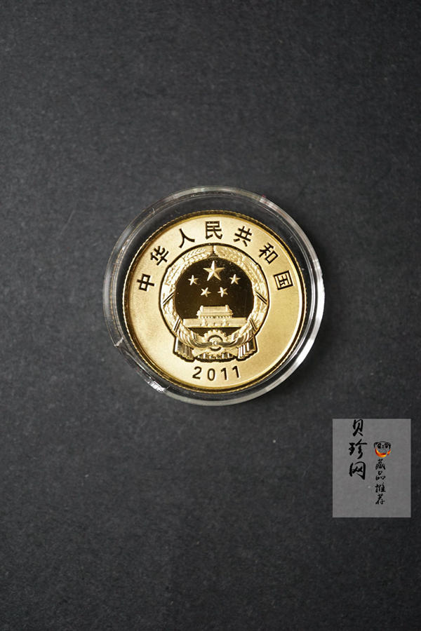 【119170】2011西藏和平解放60周年精制金银币2枚一套
