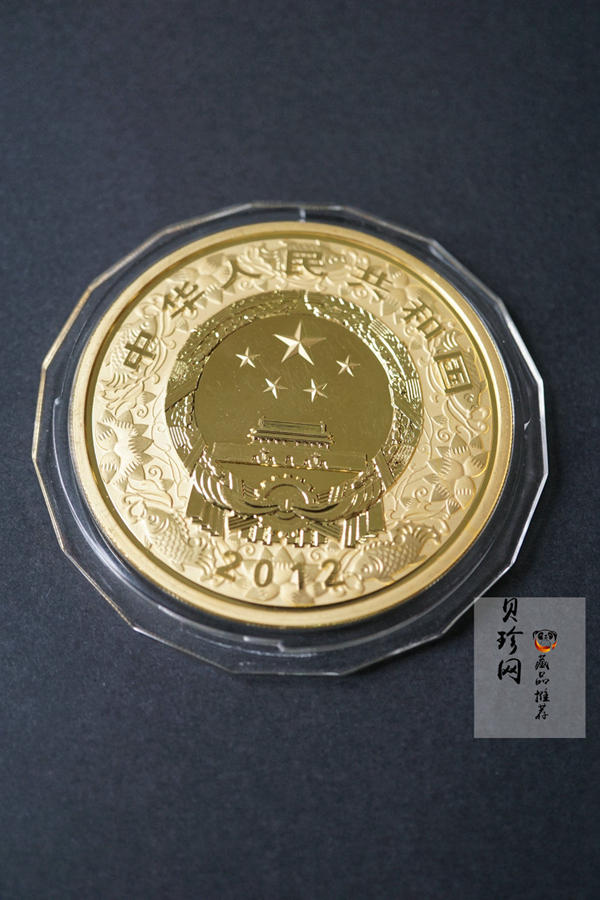 【111511】2012年壬辰龙年生肖5盎司精制彩金币