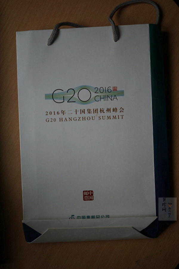 【169250】2016年二十国集团杭州峰会邮票10克金砖