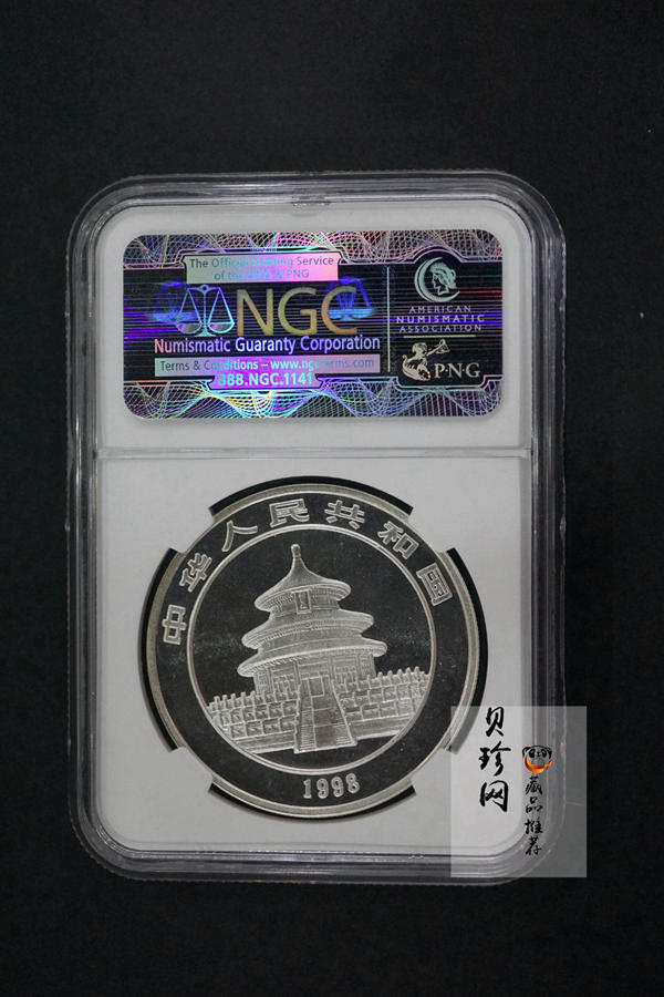 【980108】1998版熊猫金银纪念币1盎司普制银币
