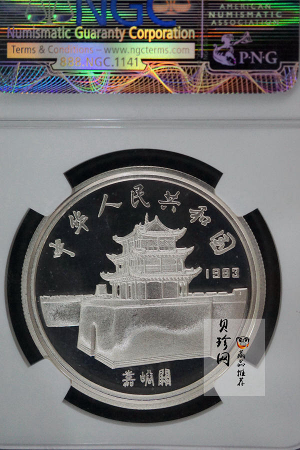 【830303】1983年马可·波罗-马可波罗像22克精制银币