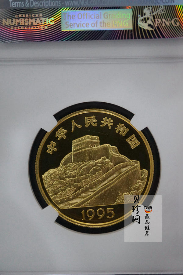 【951603】1995年中国古代航海船-漕舫图1/2盎司精制金币