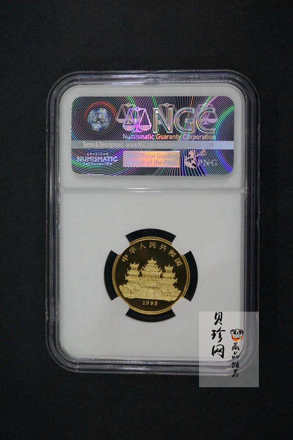 【950801】1995年妈祖-妈祖头像1/4盎司精制金币