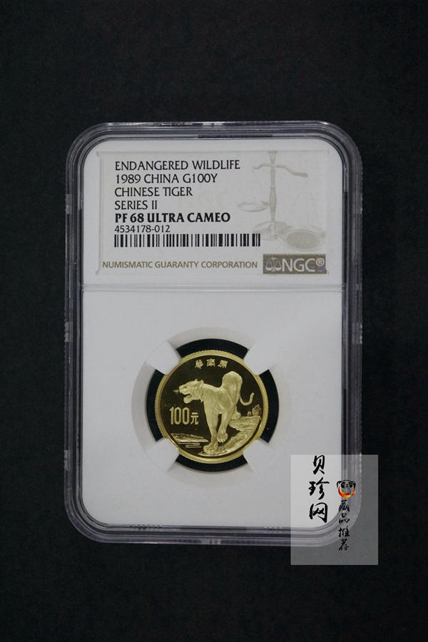 【890601】1989年珍稀动物（第2组）-华南虎8克精制金币