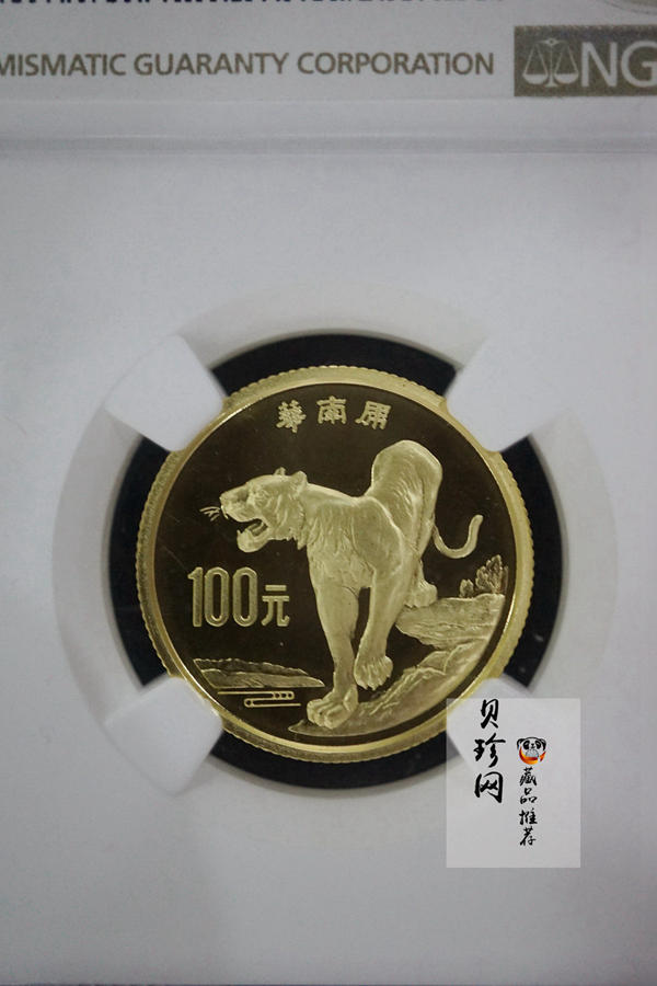 【890601】1989年珍稀动物（第2组）-华南虎8克精制金币