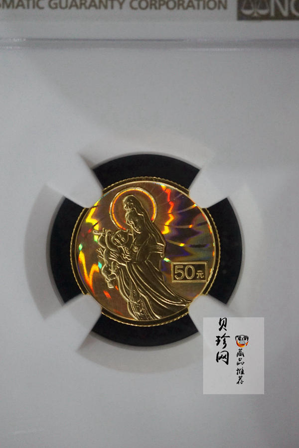 【020601】2002年观音幻彩纪念金币-送子观音1/10盎司幻彩精制金币