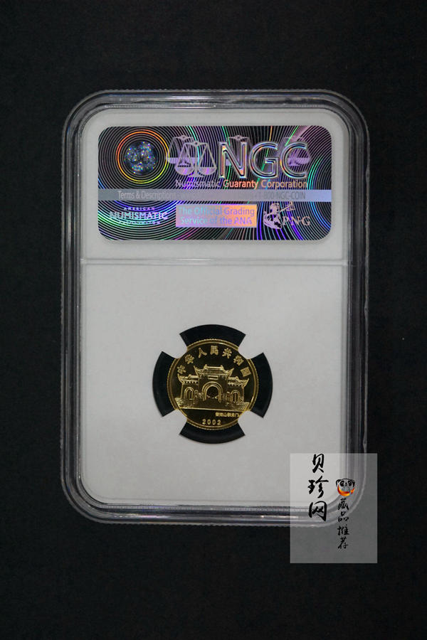 【020601】2002年观音幻彩纪念金币-送子观音1/10盎司幻彩精制金币