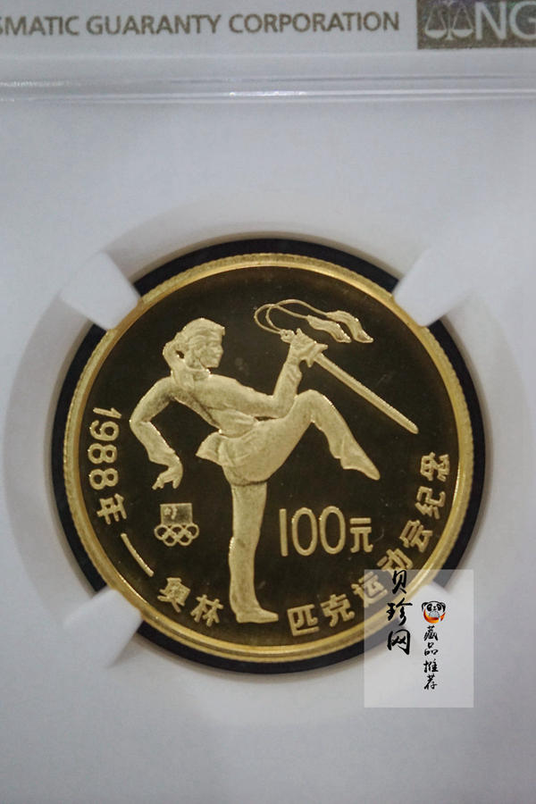 【880401】1988年第24届奥运会-女子武术1/2盎司精制金币