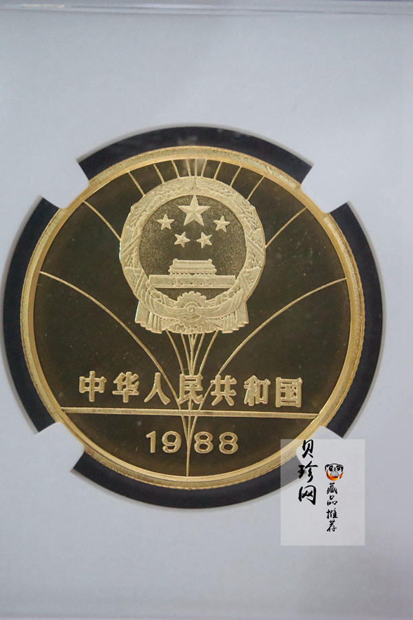 【880401】1988年第24届奥运会-女子武术1/2盎司精制金币