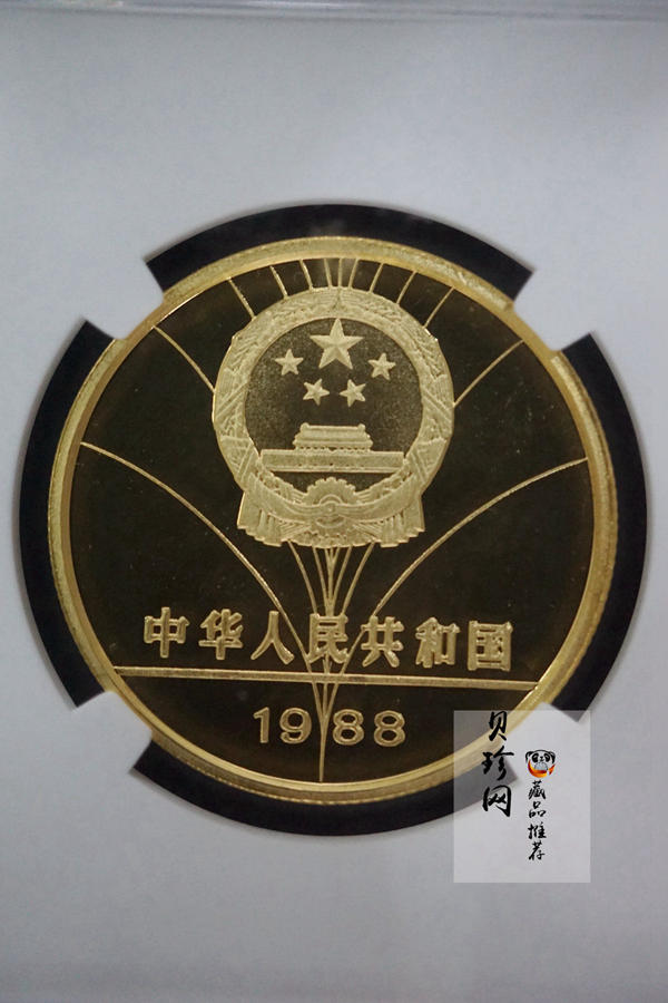 【880401】1988年第24届奥运会-女子武术1/2盎司精制金币