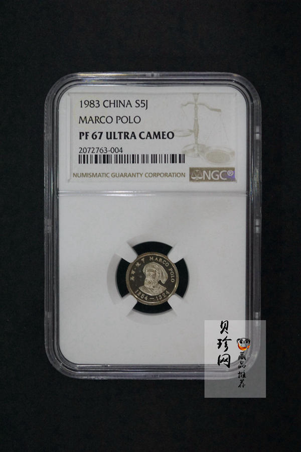 【830304】1983年马可·波罗-马可波罗像2克精制银币