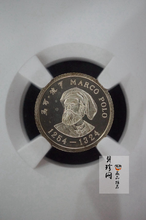 【830304】1983年马可·波罗-马可波罗像2克精制银币