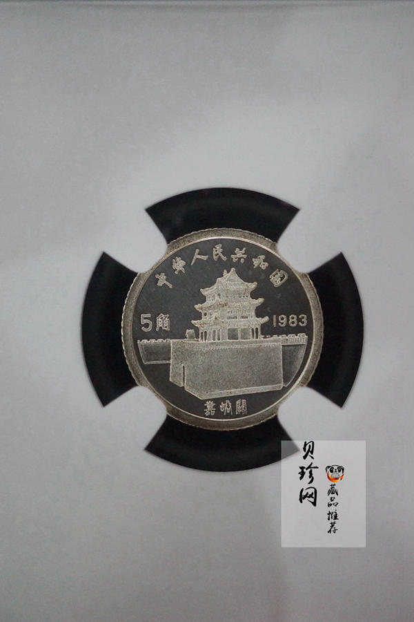 【830304】1983年马可·波罗-马可波罗像2克精制银币
