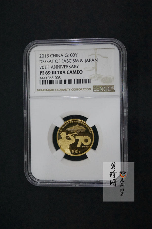 【151101】2015年抗日战争暨世界反法西斯战争胜利70周年7.776克（1/4盎司）圆形金质纪