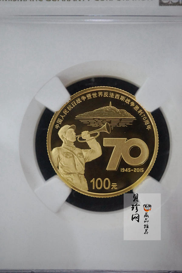 【151101】2015年抗日战争暨世界反法西斯战争胜利70周年7.776克（1/4盎司）圆形金质纪