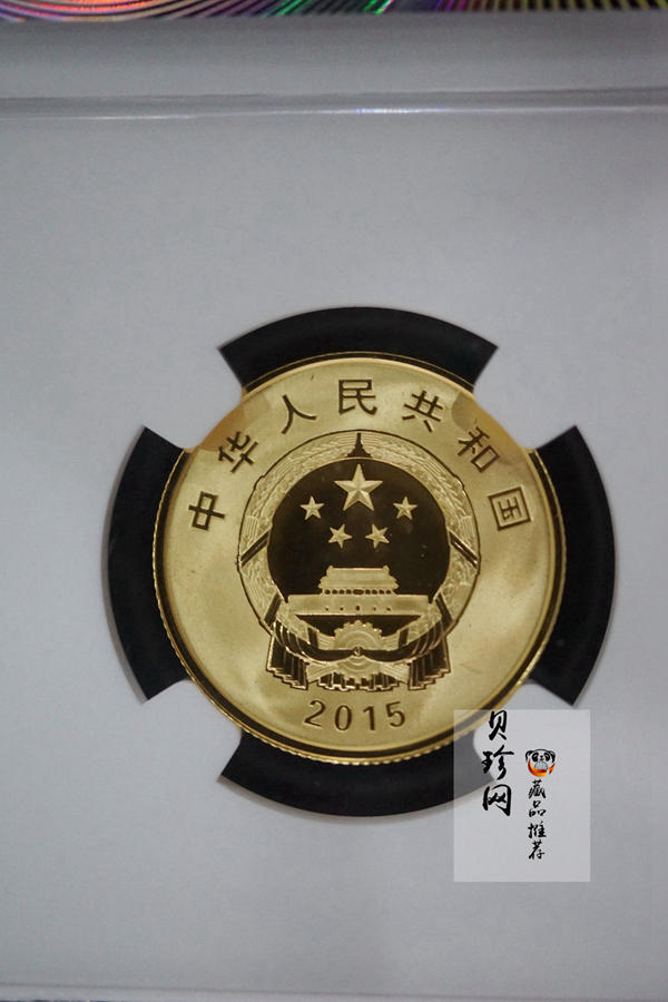 【151101】2015年抗日战争暨世界反法西斯战争胜利70周年7.776克（1/4盎司）圆形金质纪