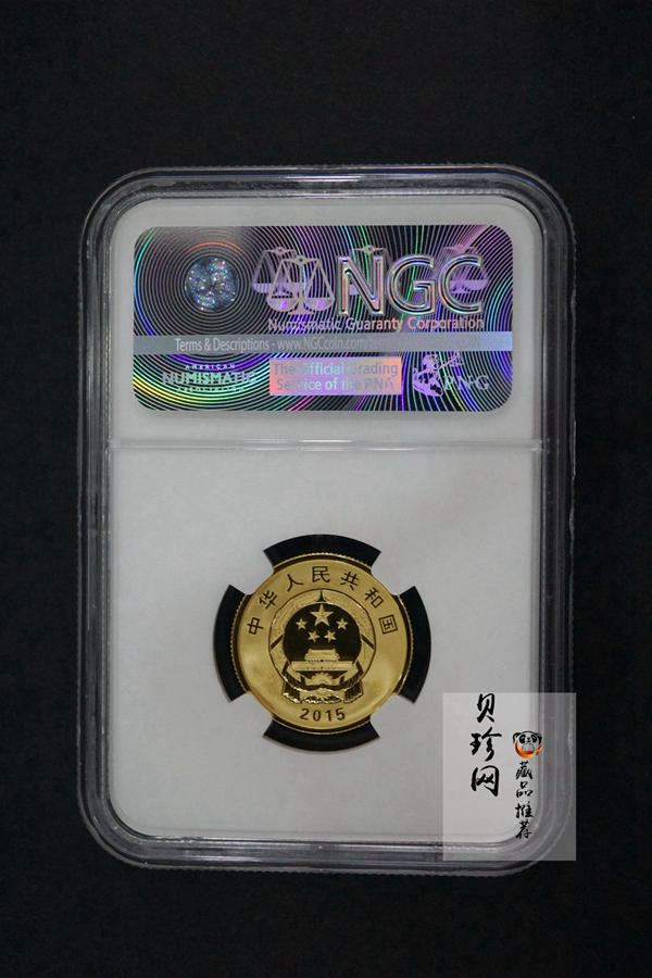 【151201】2015年曹雪芹诞辰300周年1/4盎司精制金币