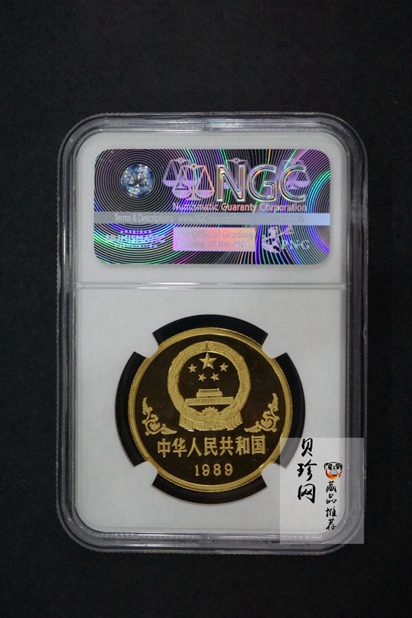 【890203】1989中国己巳（蛇）年1盎司精制金币