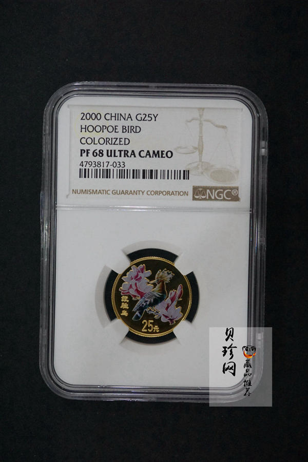 【000401】2000年中国珍禽系列（戴胜鸟）彩色金银纪念币1/4盎司彩色精制金币
