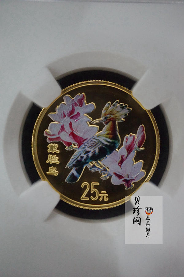 【000401】2000年中国珍禽系列（戴胜鸟）彩色金银纪念币1/4盎司彩色精制金币