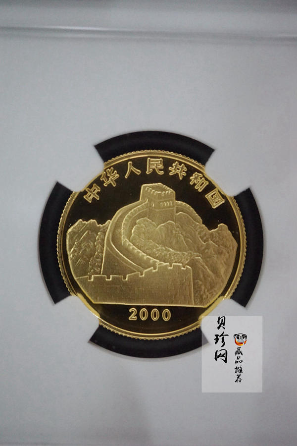 【000401】2000年中国珍禽系列（戴胜鸟）彩色金银纪念币1/4盎司彩色精制金币