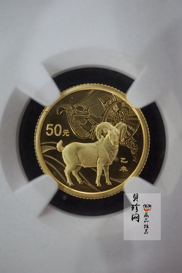 【159010】2015年乙未羊年生肖精制金银币2枚一套