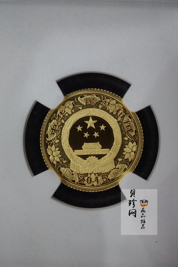 【159010】2015年乙未羊年生肖精制金银币2枚一套