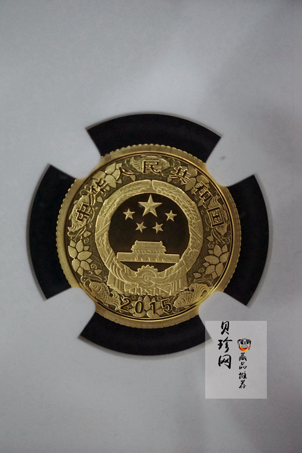 【141303】2015年乙未羊年生肖1/10盎司精制彩金币