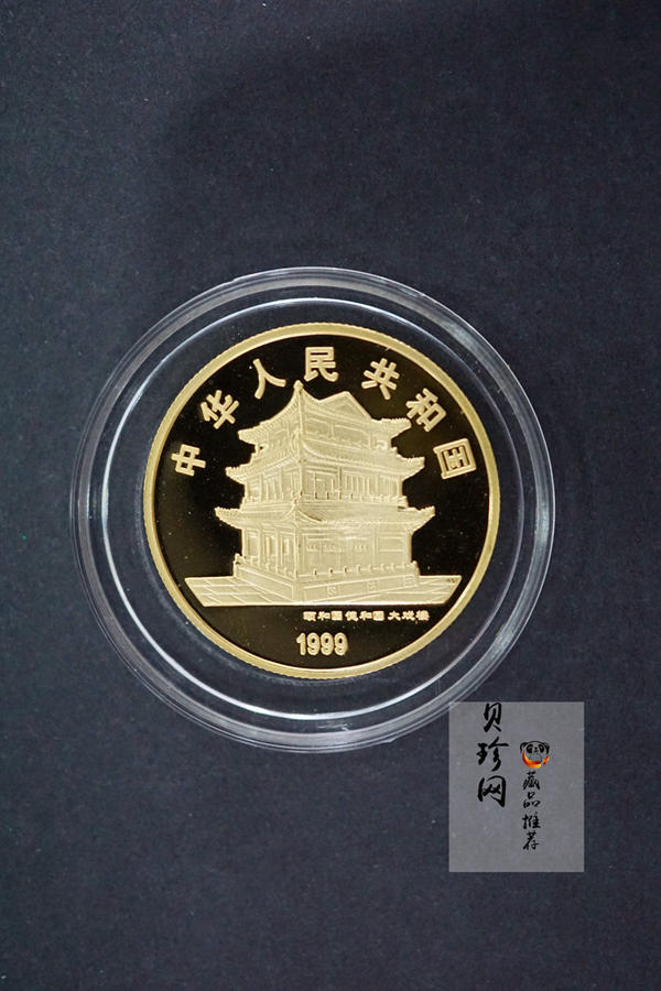 【991801】1999年中国京剧艺术彩色金银纪念币（第1组）-《贵妃醉酒》1/2盎司彩色精制金币