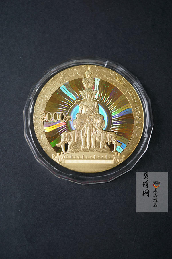 【140402】2014年中国佛教圣地-峨眉山-四面十方普贤菩萨5盎司精制金币
