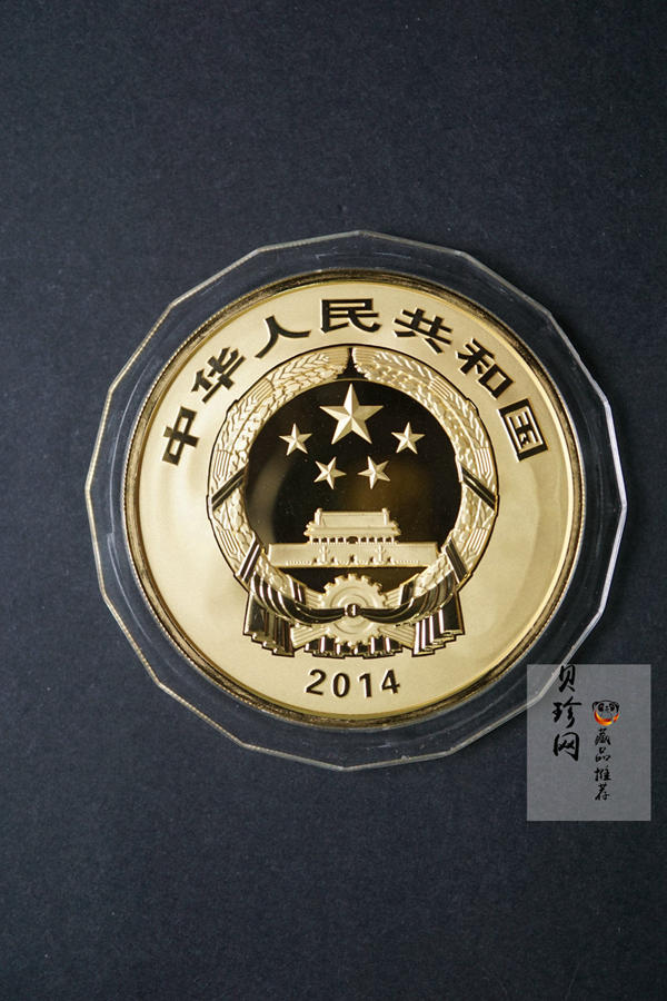 【140402】2014年中国佛教圣地-峨眉山-四面十方普贤菩萨5盎司精制金币