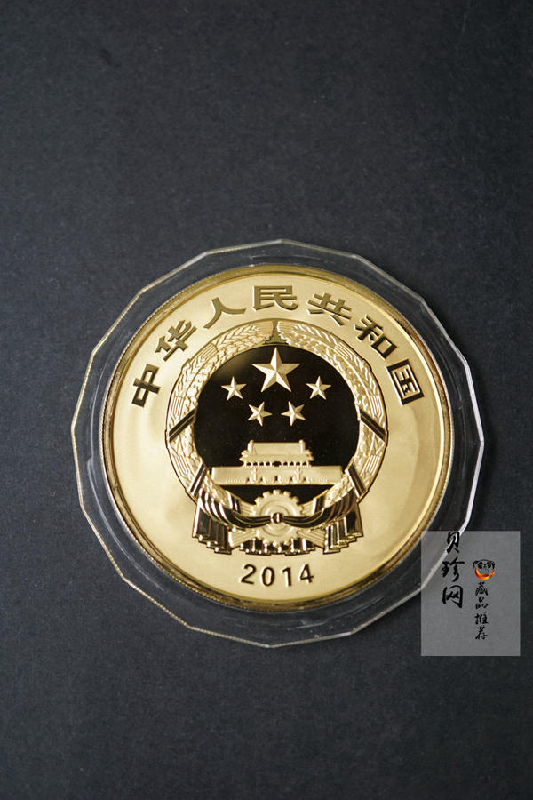 【140402】2014年中国佛教圣地-峨眉山-四面十方普贤菩萨5盎司精制金币