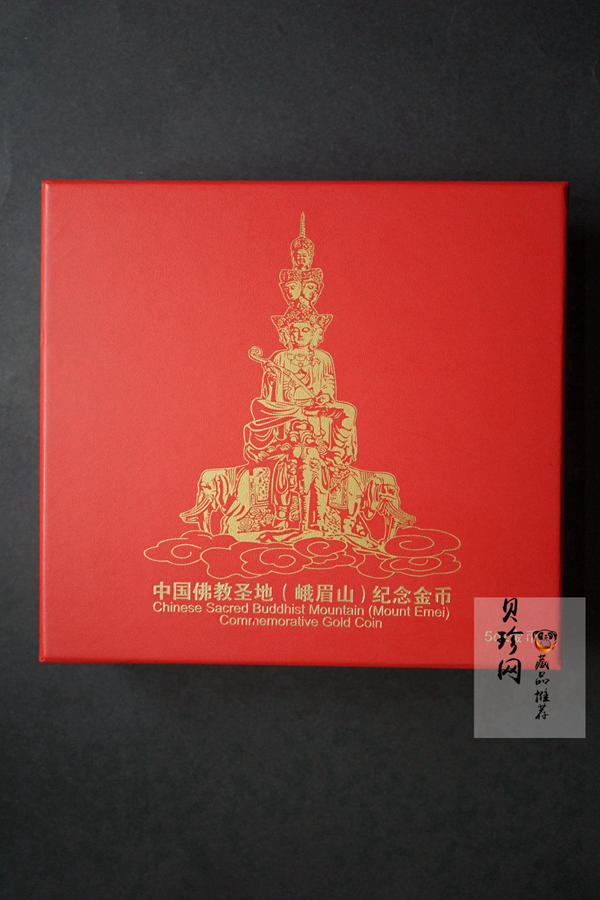 【140402】2014年中国佛教圣地-峨眉山-四面十方普贤菩萨5盎司精制金币