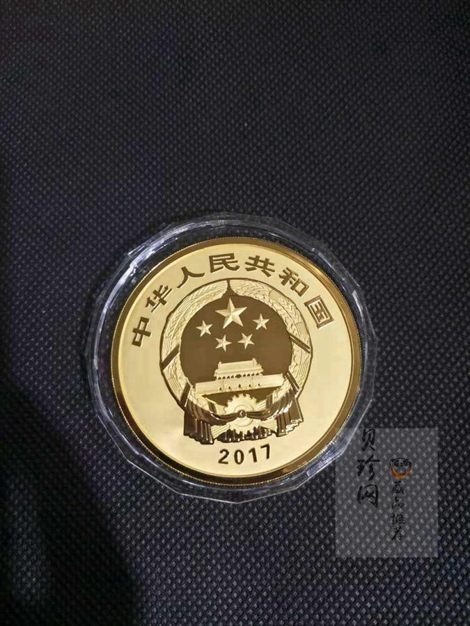 【170501】2017年世界遗产-曲阜孔庙150克精制金币