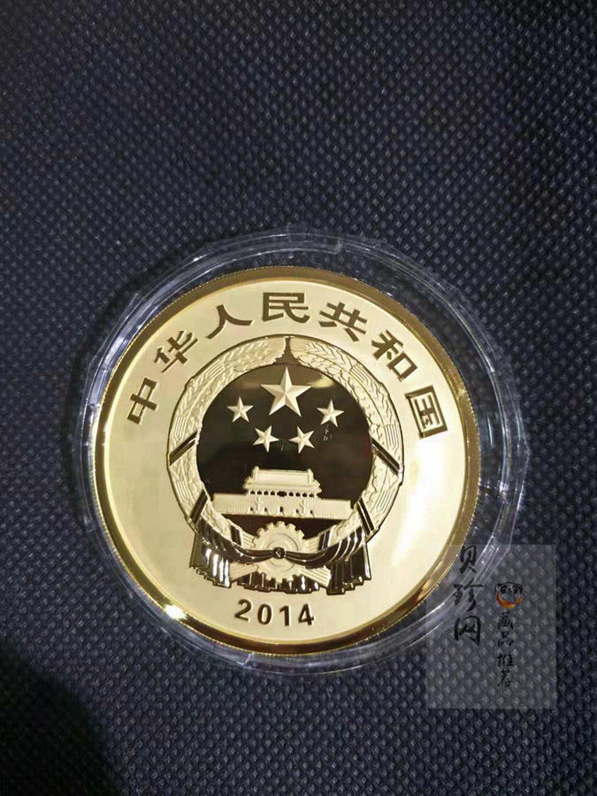 【141001】2014年青铜器第（3）组5盎司精制金币