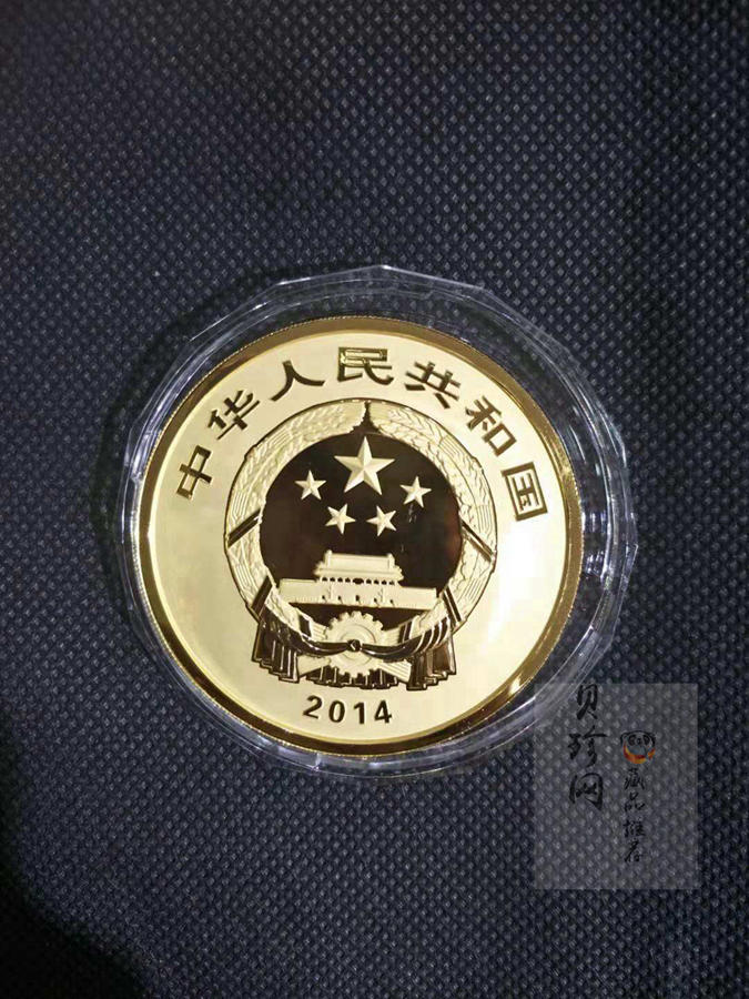 【141001】2014年青铜器第（3）组5盎司精制金币
