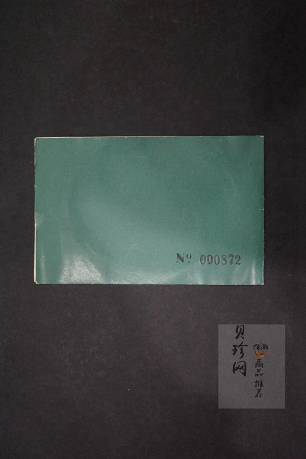【870501】1987年詹天佑诞辰125周年12盎司精制银币