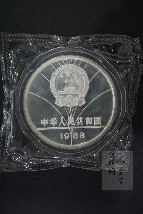【880402】1988年第24届奥运会-女子排球5盎司精制银币