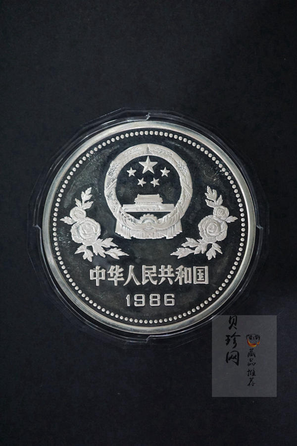 【860501】1986年孙中山诞辰120周年-孙中山立像5盎司精制银币